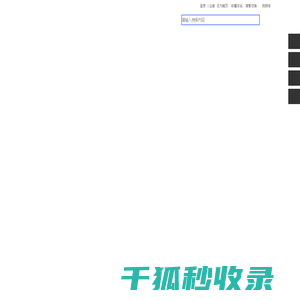 压电陶瓷,压电陶瓷晶片,压电陶瓷换能器,潍坊聚德电子有限公司
