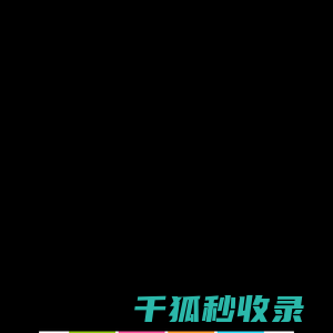 创新功夫