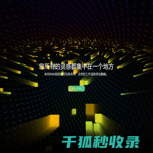 R5Ai