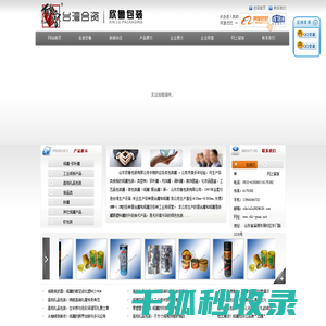 纸罐