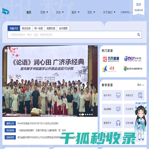 湖北省图书馆
