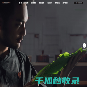 麻辣烫