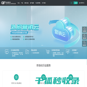 长沙网站建设【长沙网站制作】–