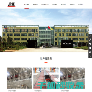 浙江精典数控设备有限公司