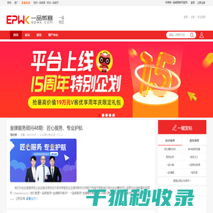 <font color='#ff7200'>威客</font>weike网络网上兼职工作平台