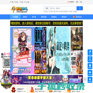 爱趣游戏