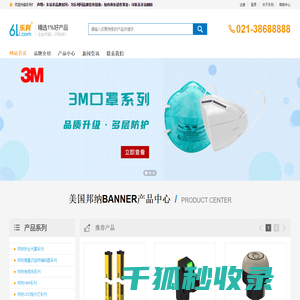 美国邦纳BANNER