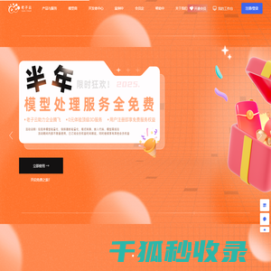 模型下载