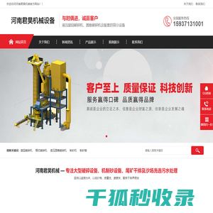 制砂机,旋回破碎机,制砂楼