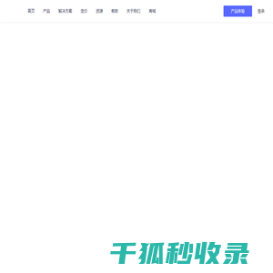 领导力线上培训