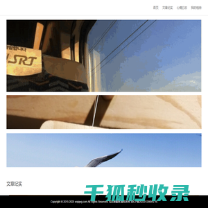 佳庆新服网