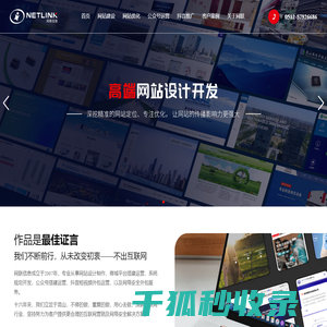 昆山网站建设