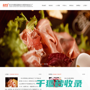 河南鑫伊荣进出口贸易有限公司
