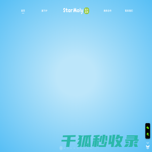 萌力星球