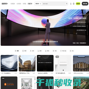 【设计方案素材库】高质量名师设计方案下载