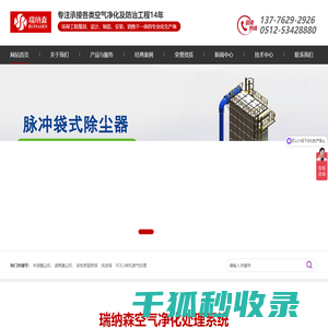 单机除尘机