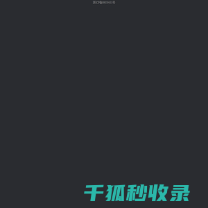 温州卡奥尔贸易有限公司