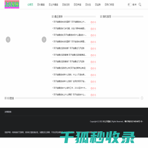 83上升星座