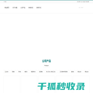 无锡市永真工业油品有限公司