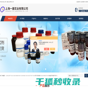 实验试剂,生物试剂,Elisa试剂盒,试剂盒,培养基