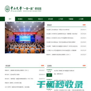 驻马店清韵教育科技有限公司