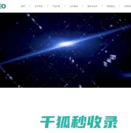 苏州帝奥电梯有限公司